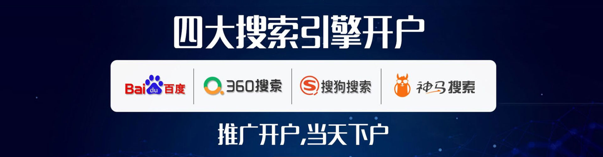 察布查尔百度竞价代理