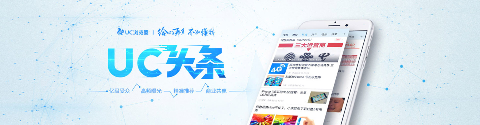 察布查尔小红书信息流