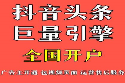 信息流广告制作技巧：从文案到投放
