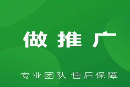 案例分享：推广竞价助力企业快速提升知名度