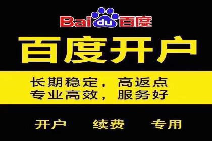 SEM竞价案例：如何降低广告成本