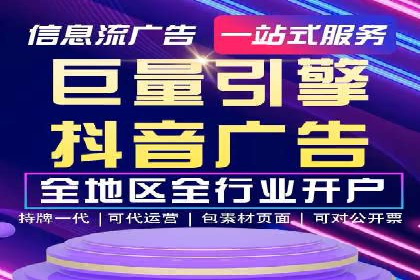 SEM代运营实战：如何提高点击率